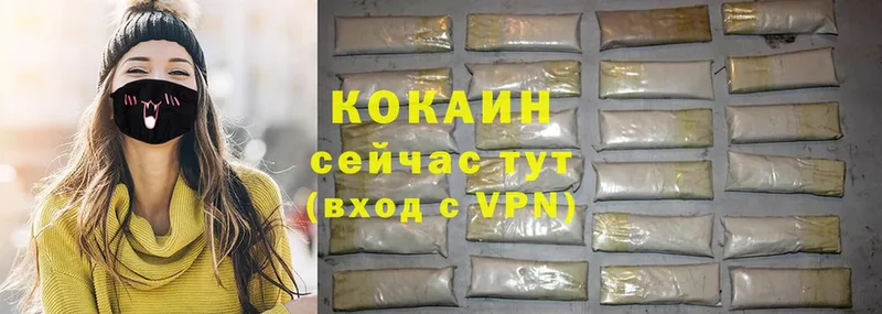 COCAIN VHQ  Костерёво 